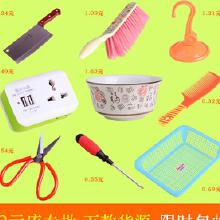 日用百貨與辦公用品的批發(fā)零售市場解析