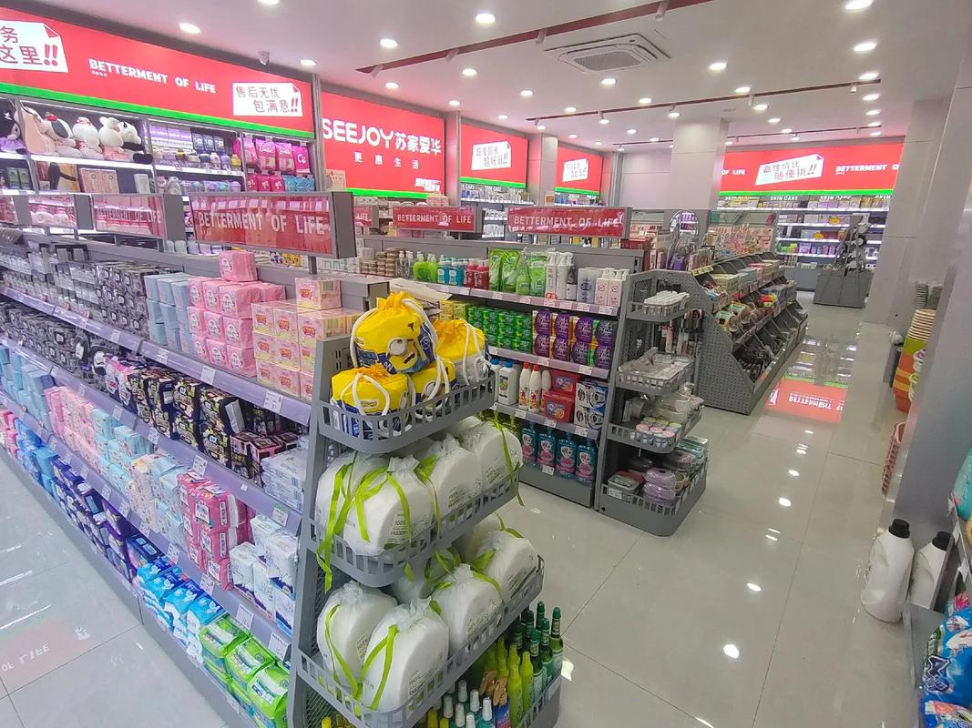 蘇家愛華 連鎖日化超市如何實現“超便宜超劃算”的民生價值