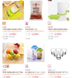 超值購物狂歡 日用百貨滿減優惠來襲，文體用品盡享低價好物